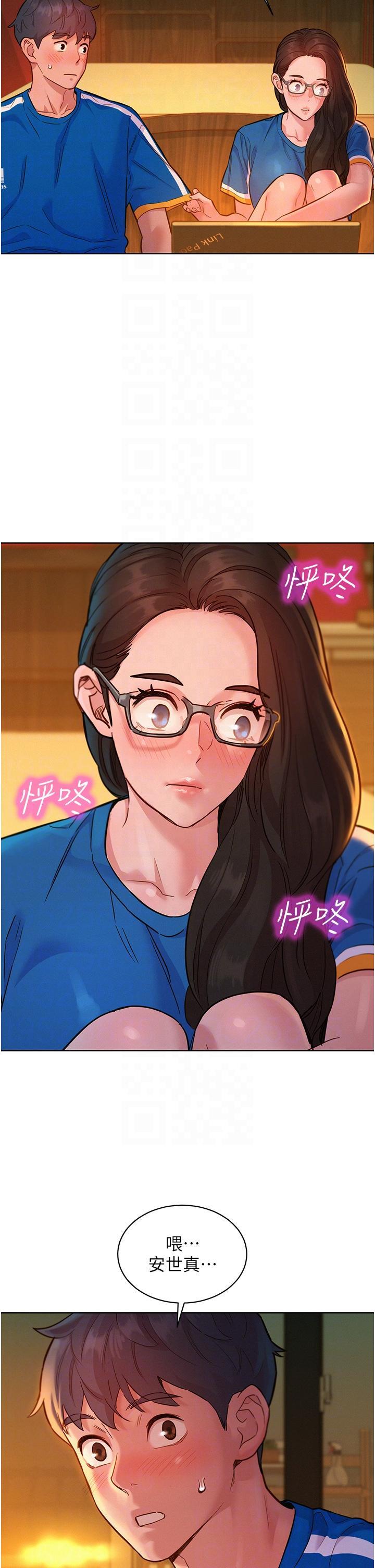 友情万睡