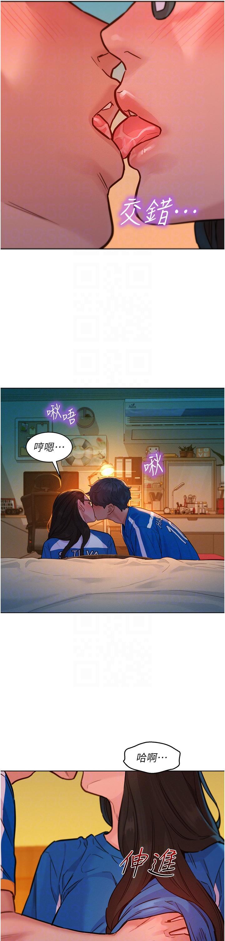 友情万睡