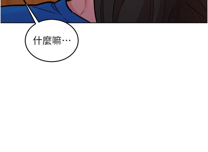 友情万睡
