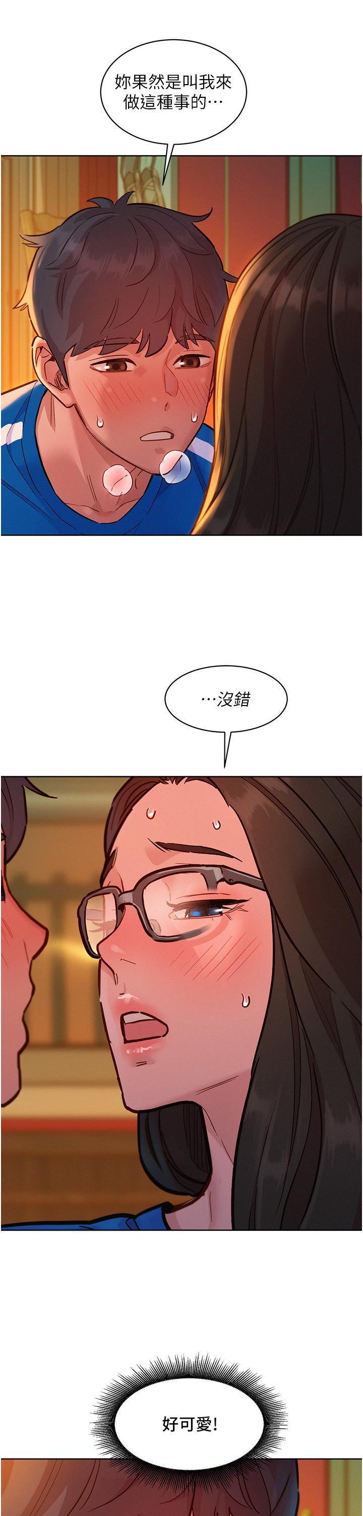 友情万睡