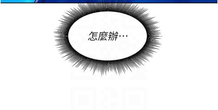 友情万睡