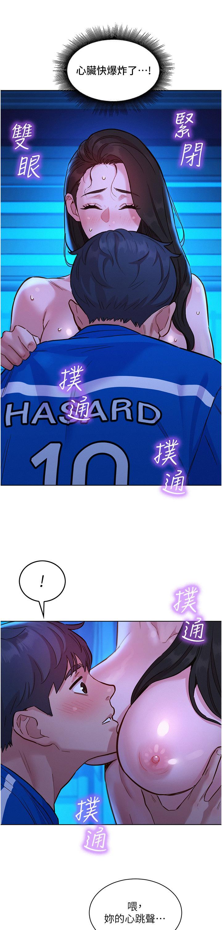 友情万睡