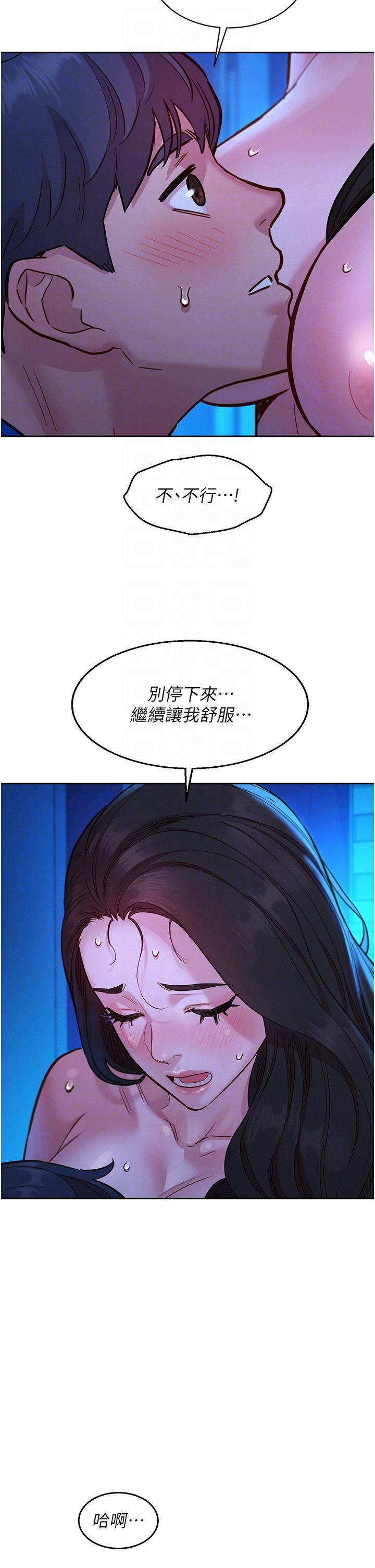 友情万睡