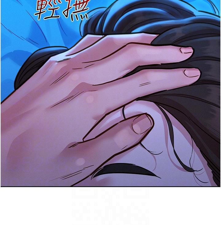 友情万睡