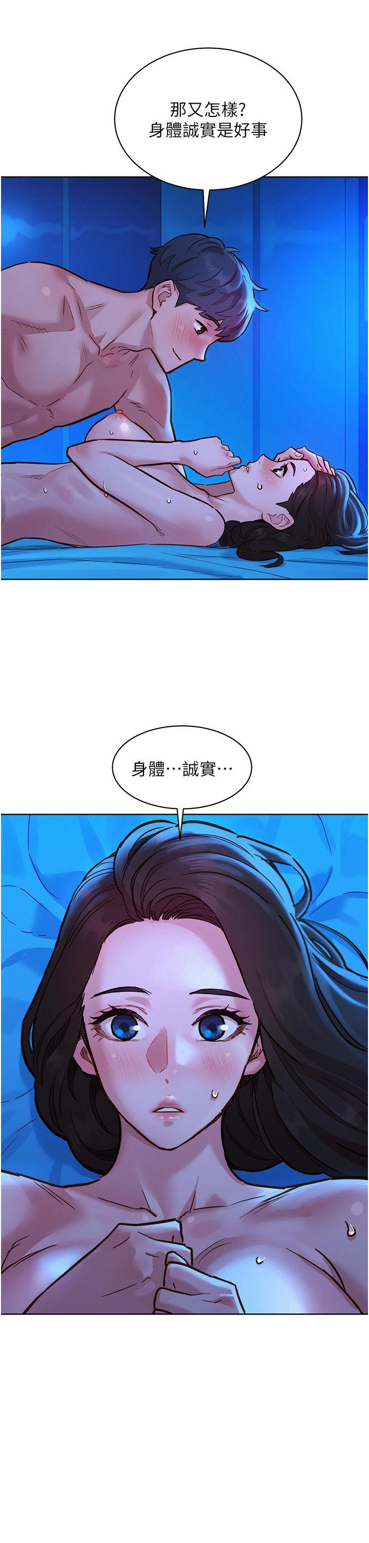 友情万睡