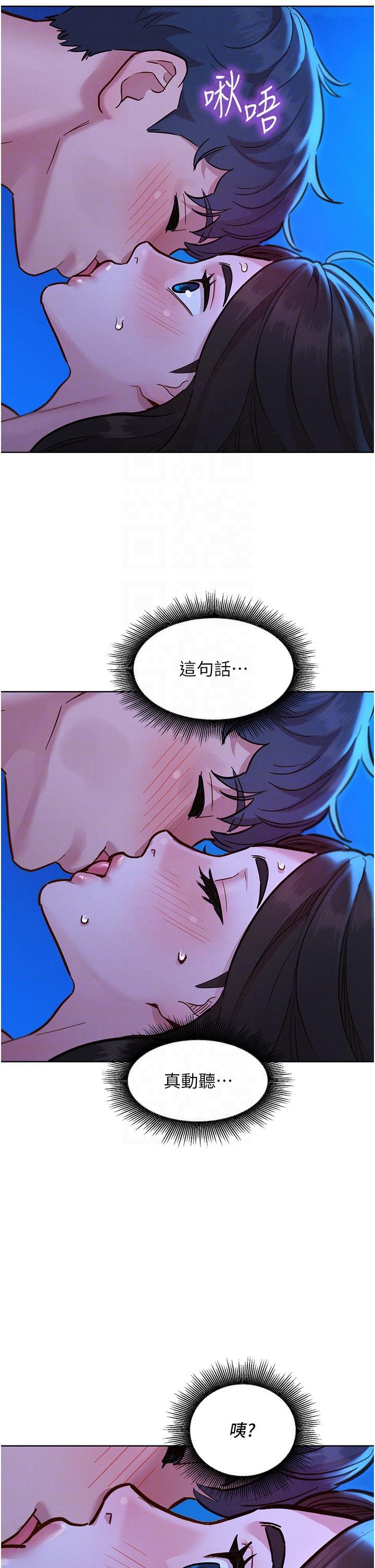 友情万睡