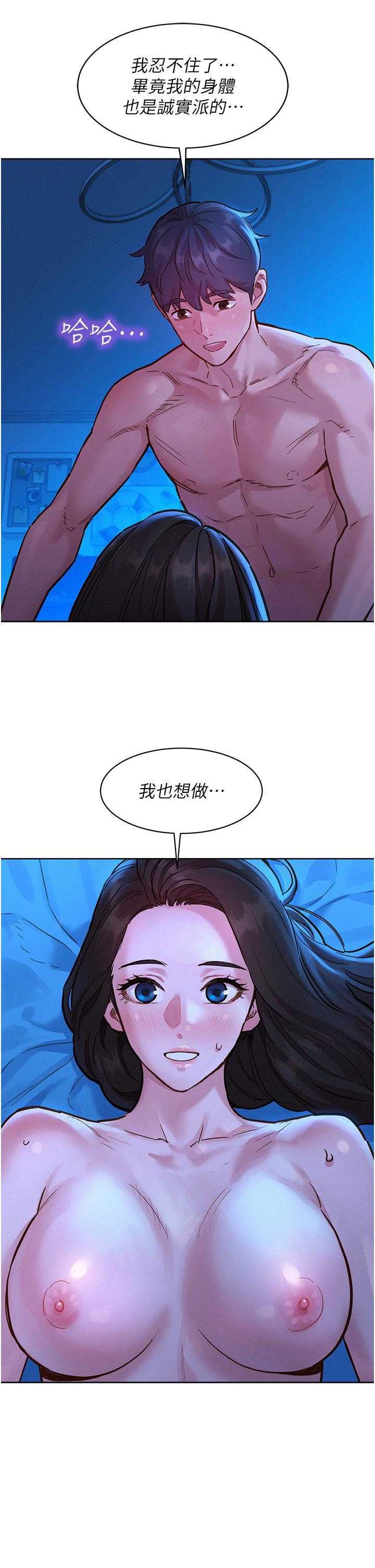 友情万睡