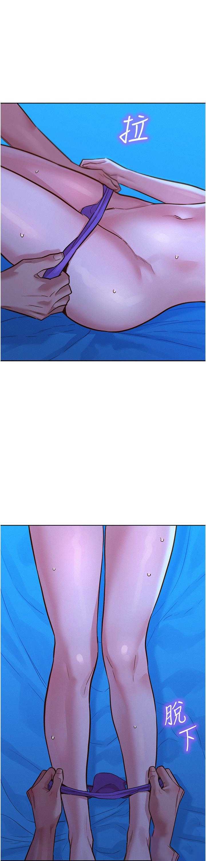 友情万睡