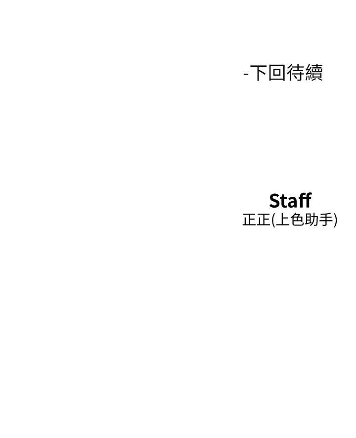 友情万睡