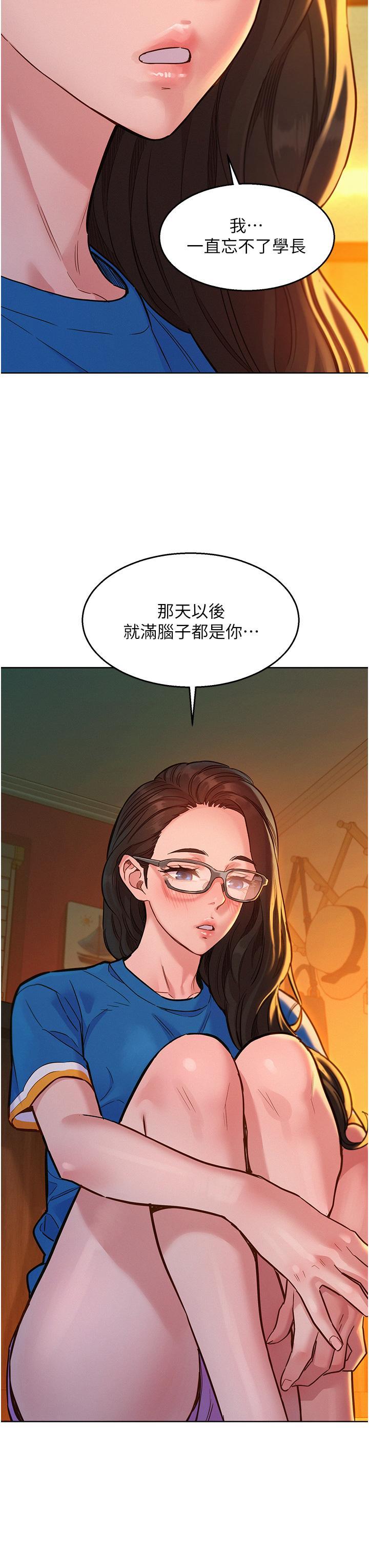 友情万睡