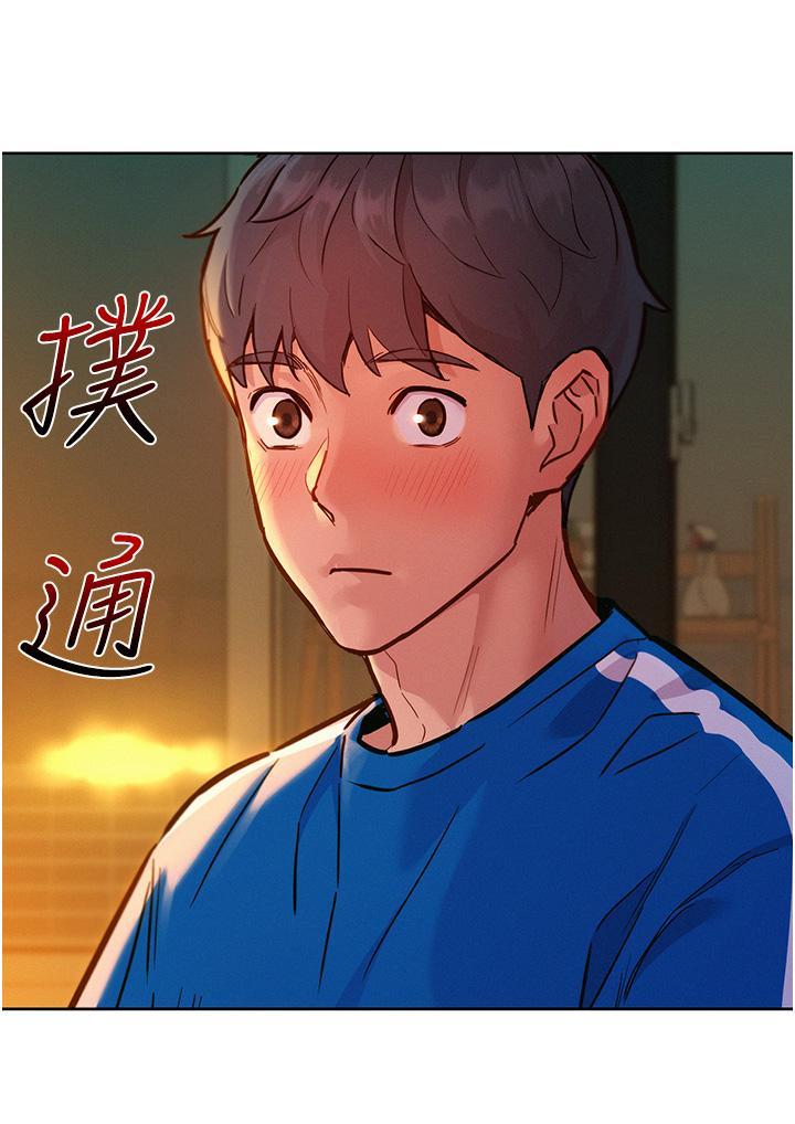 友情万睡