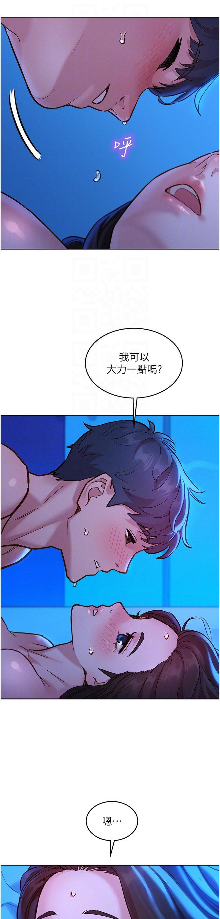 友情万睡
