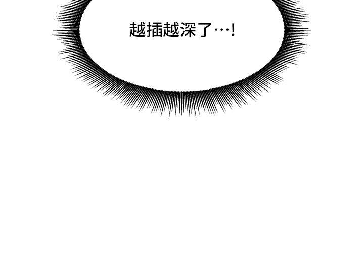 友情万睡