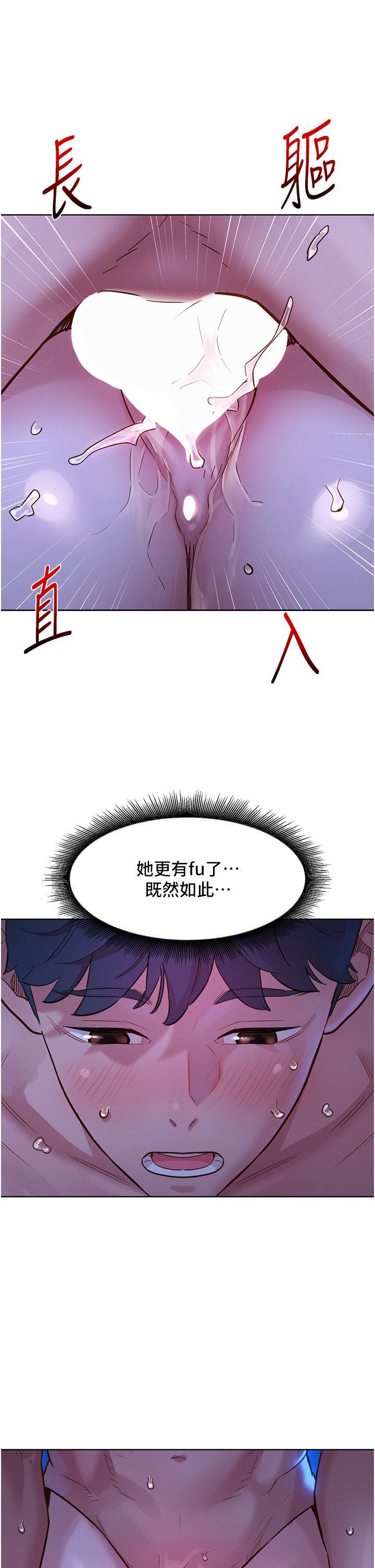 友情万睡