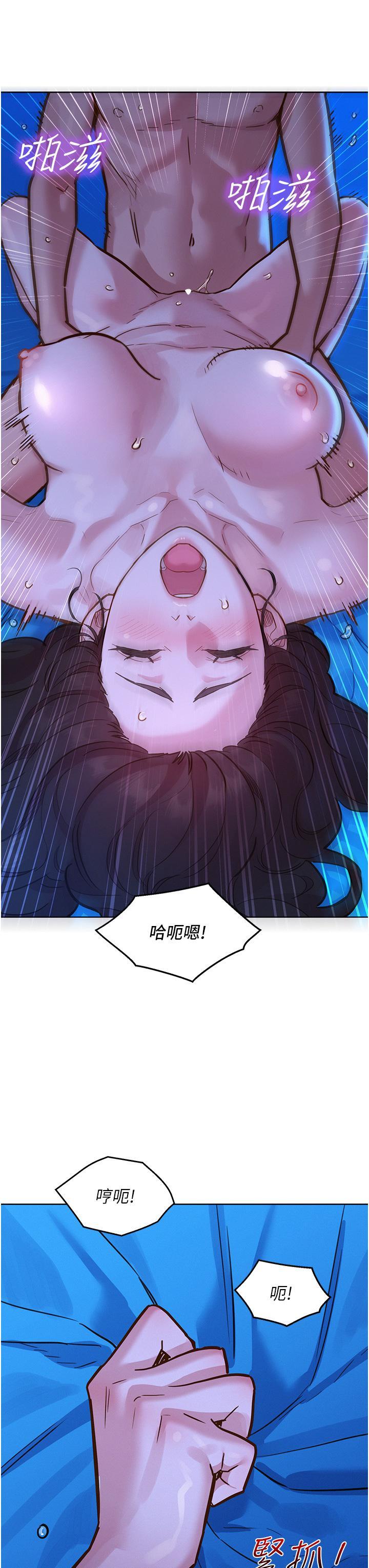 友情万睡