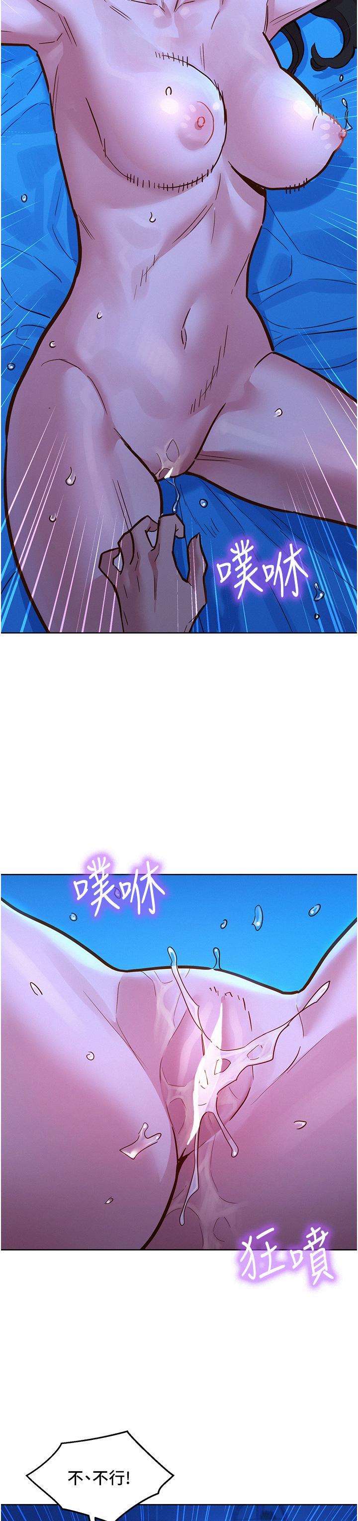 友情万睡