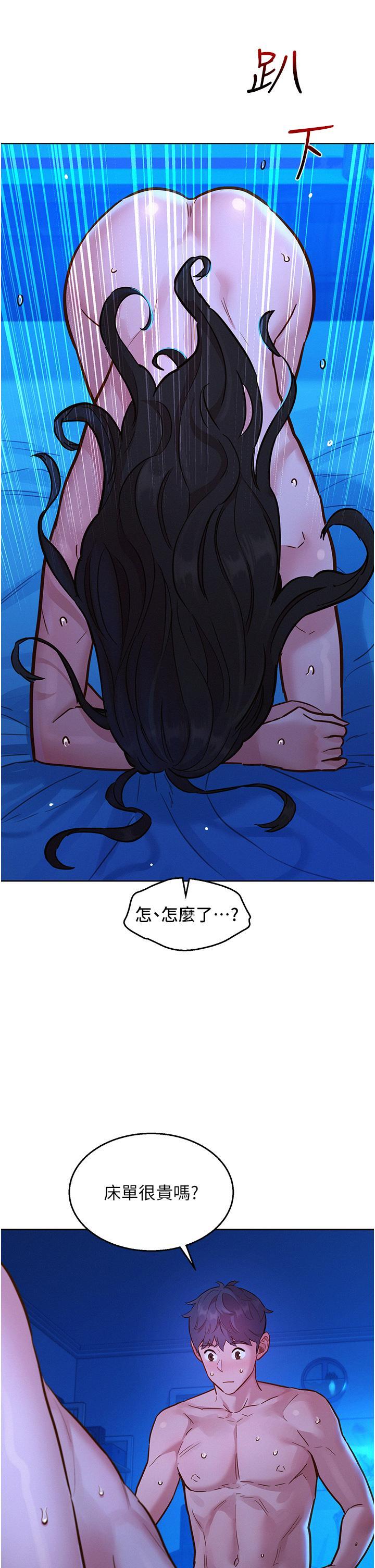 友情万睡