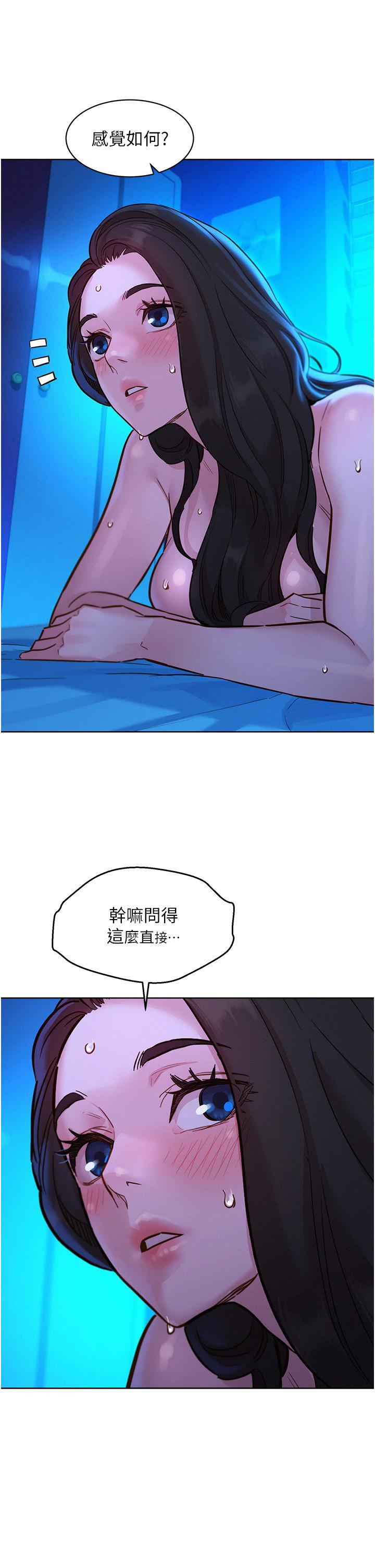 友情万睡
