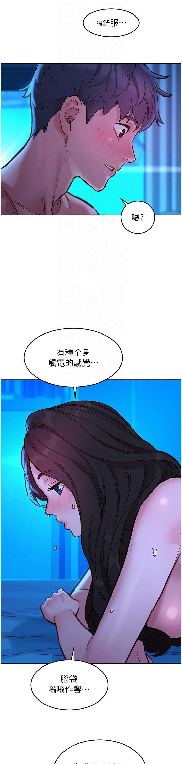 友情万睡