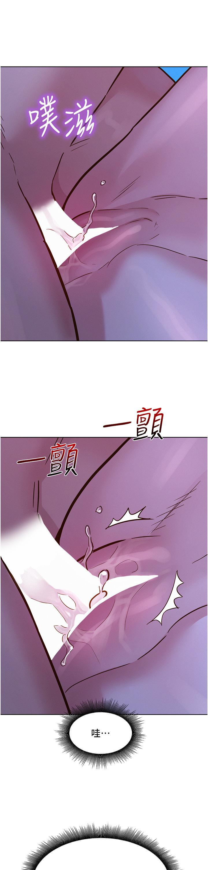 友情万睡