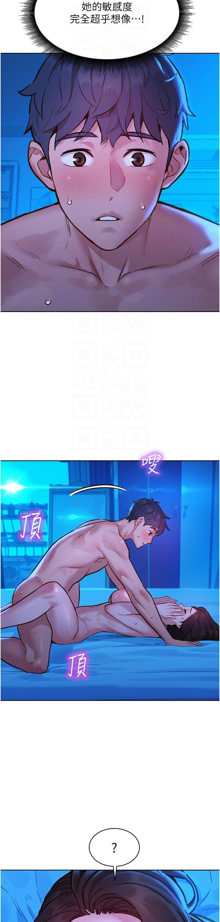 友情万睡