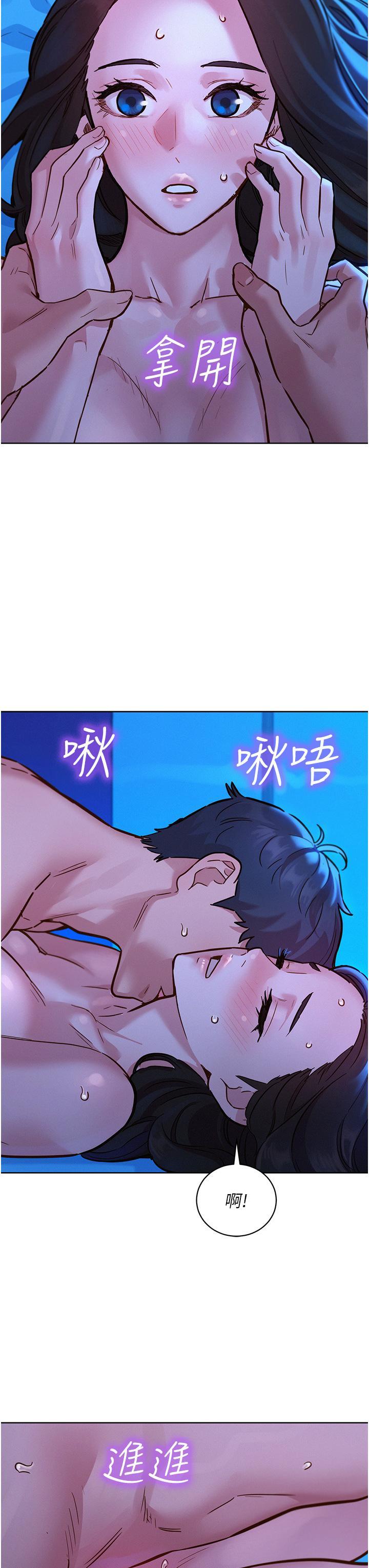 友情万睡