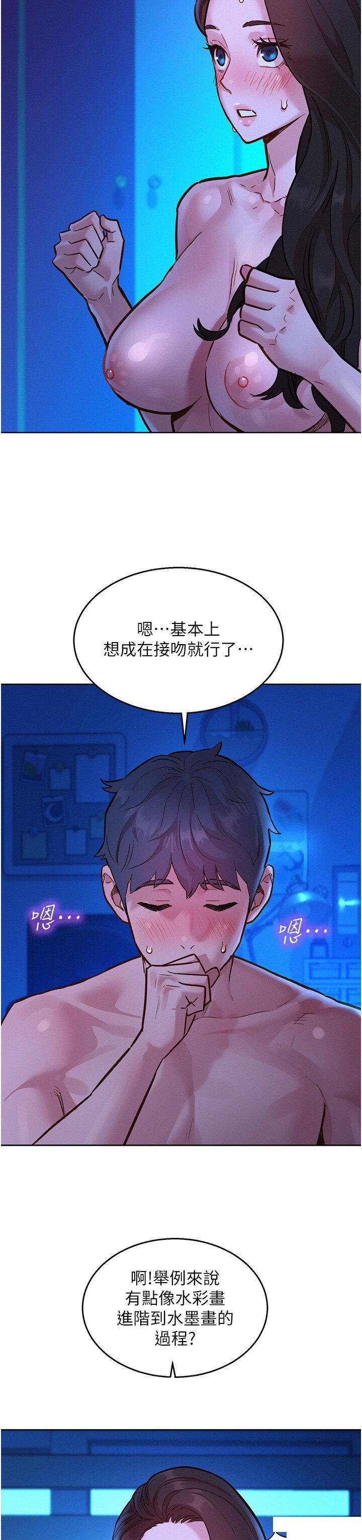 友情万睡