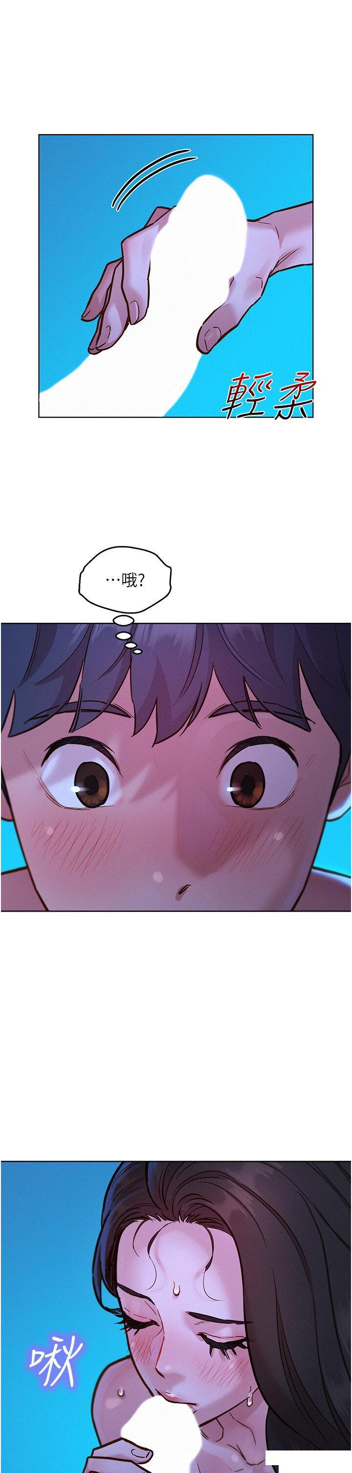友情万睡
