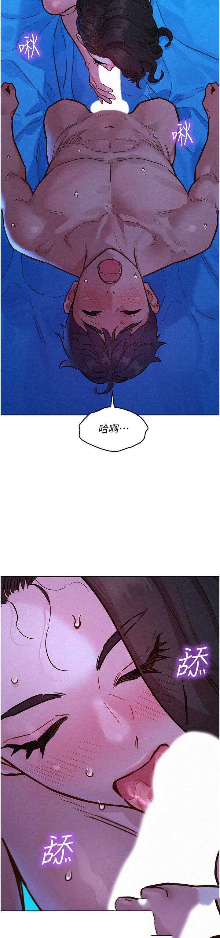 友情万睡