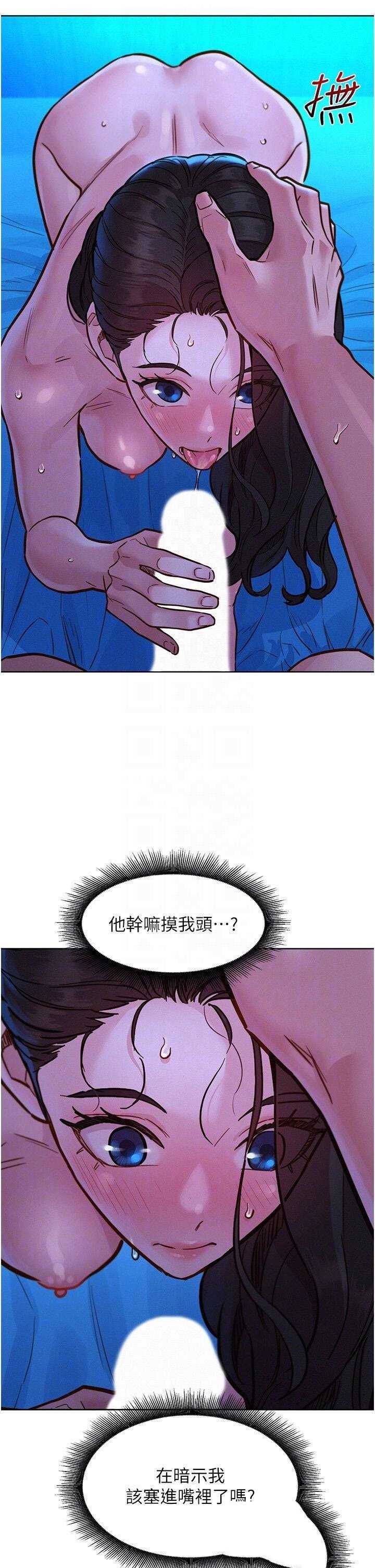 友情万睡