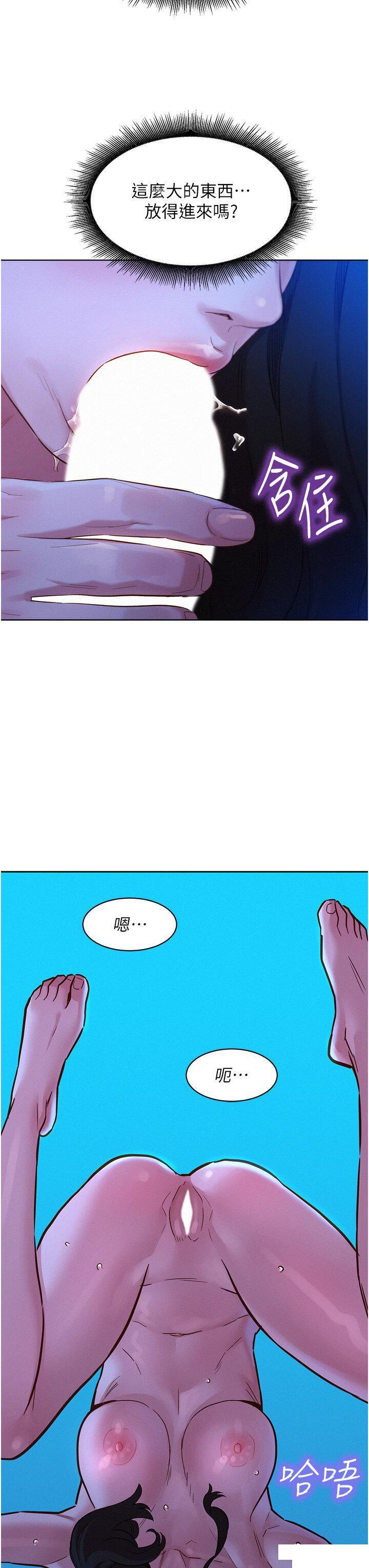 友情万睡