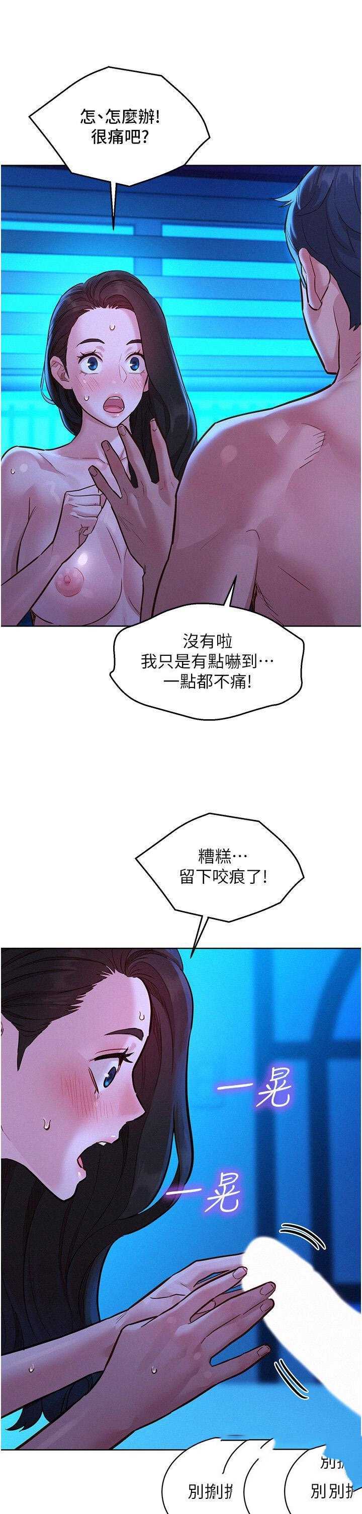 友情万睡