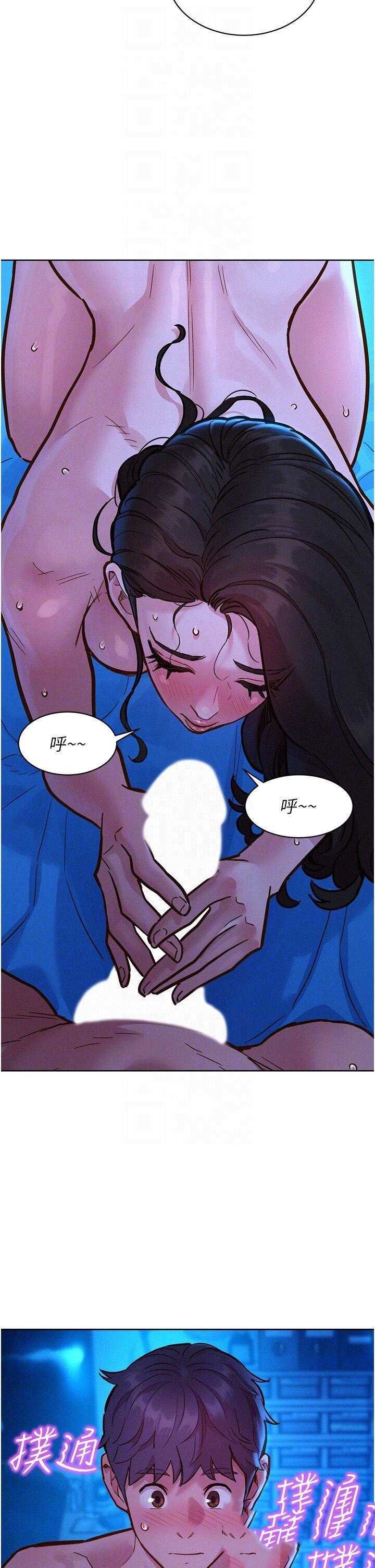 友情万睡