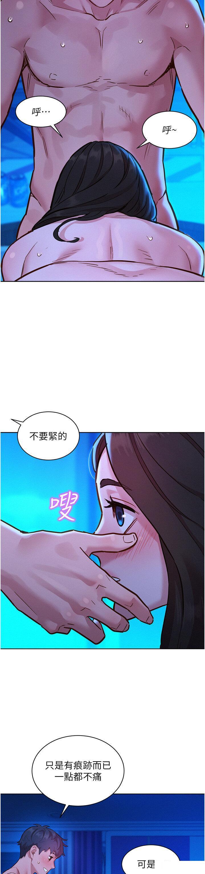 友情万睡
