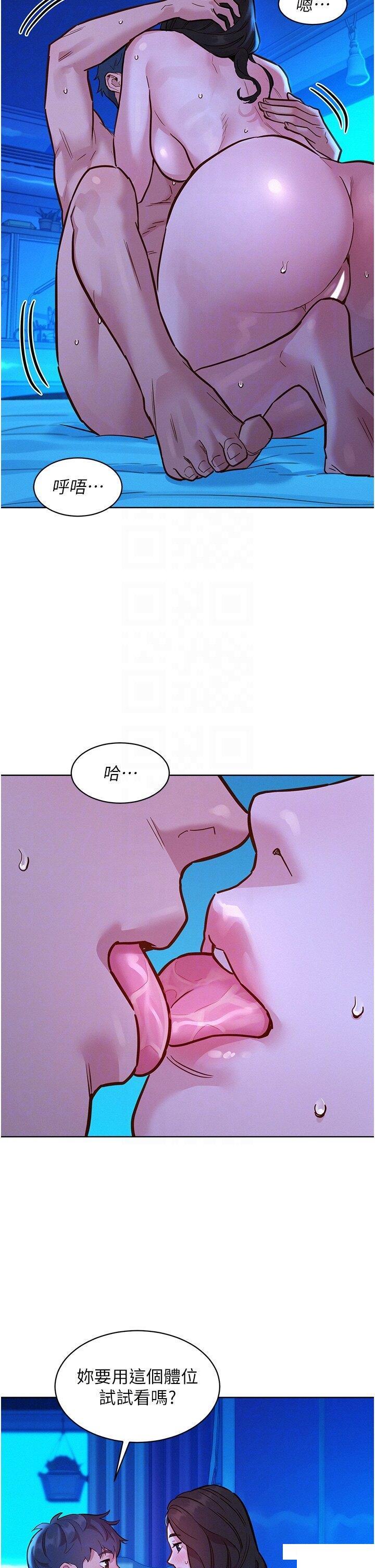 友情万睡
