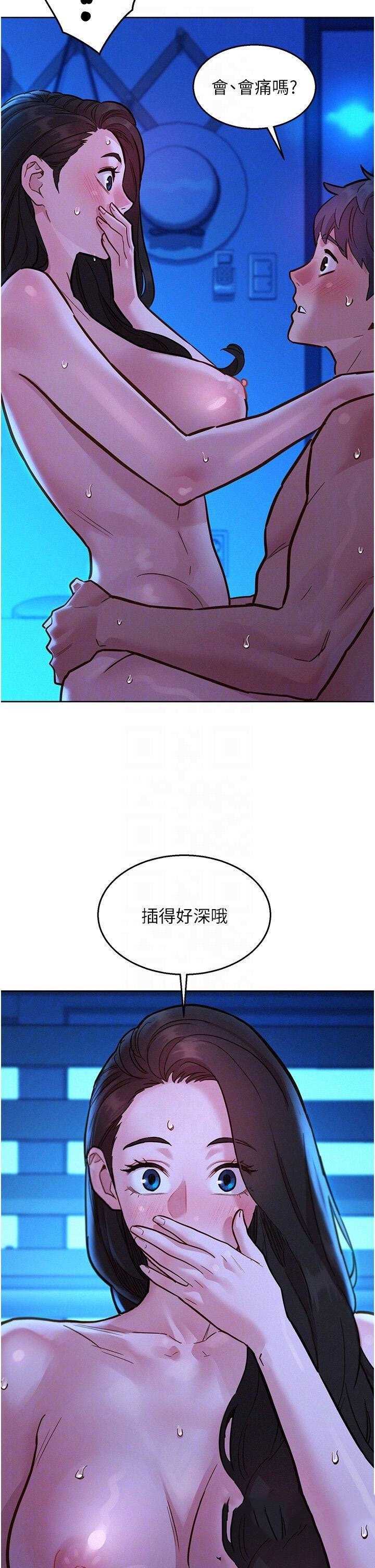 友情万睡