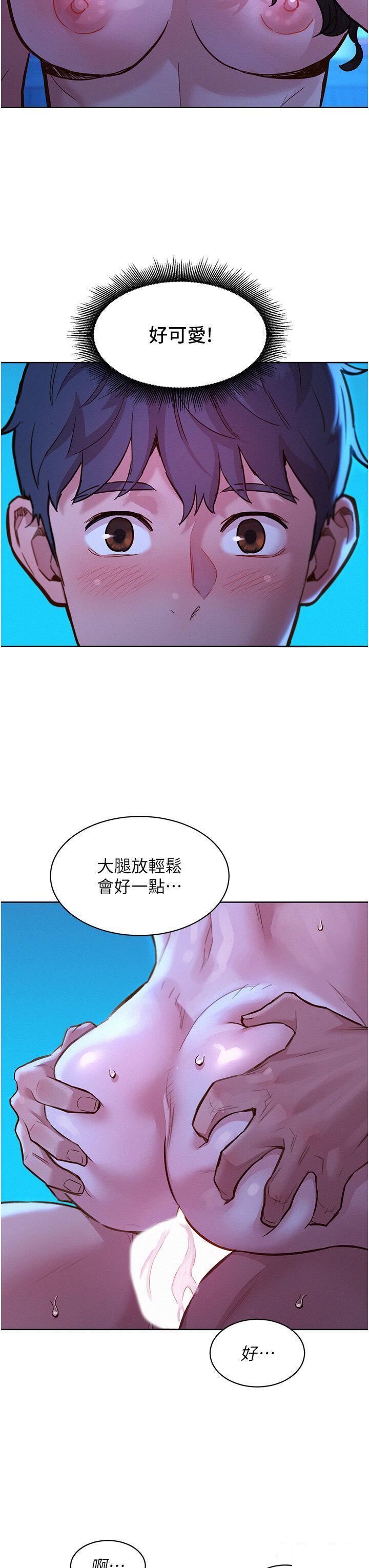 友情万睡