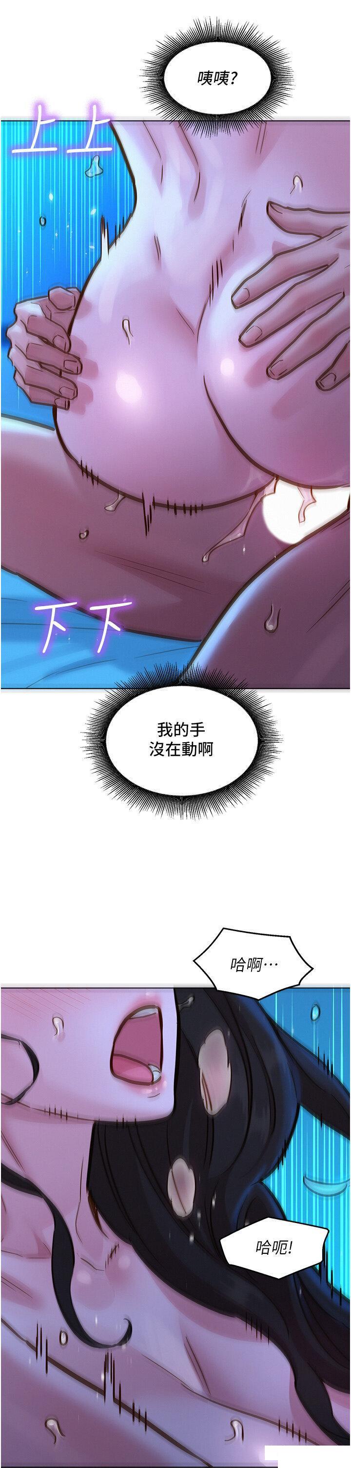 友情万睡