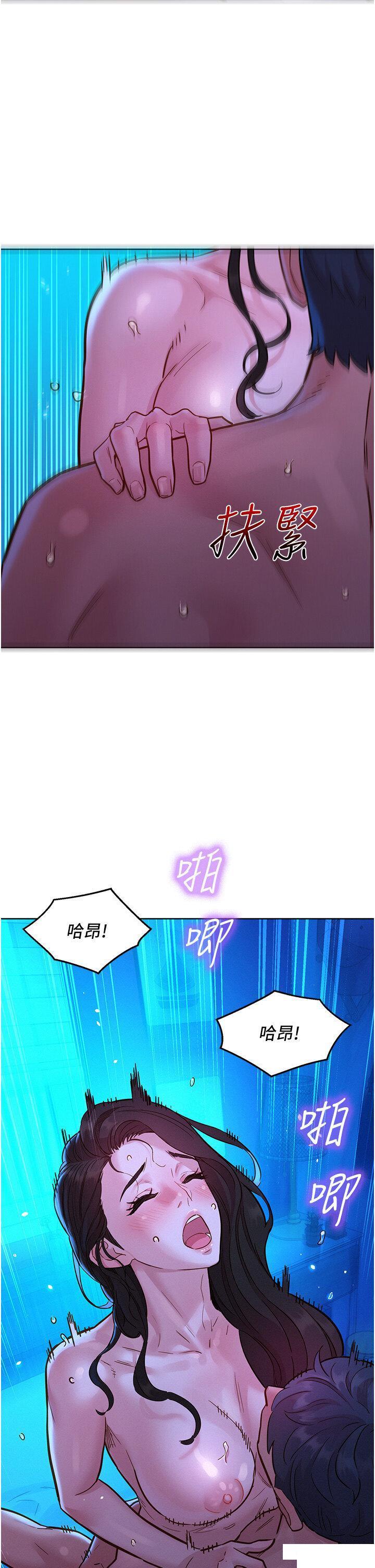 友情万睡