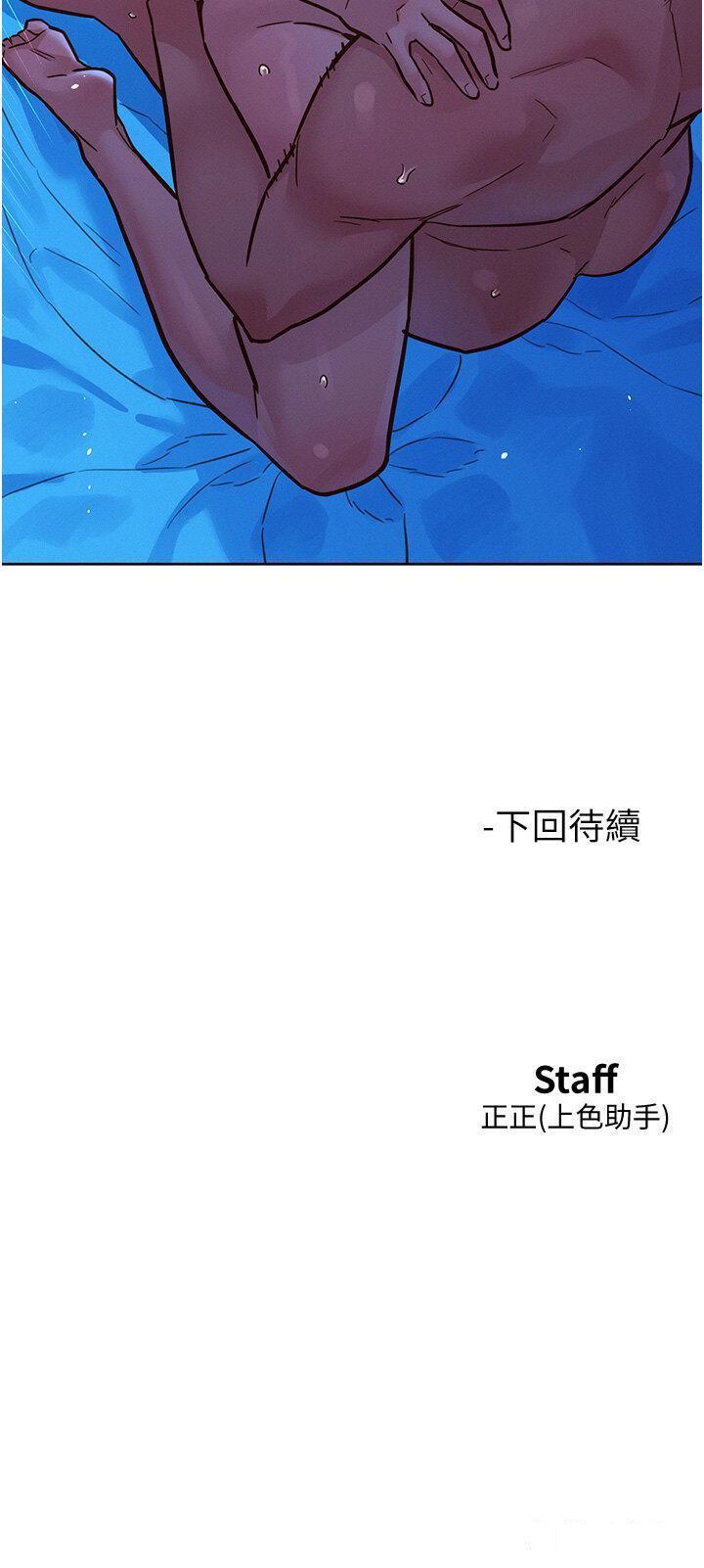 友情万睡