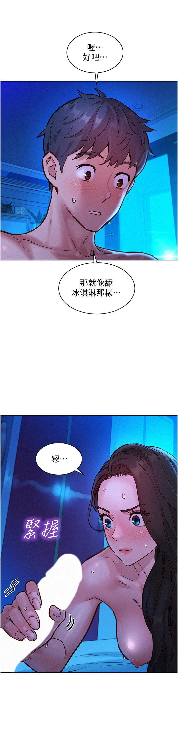 友情万睡