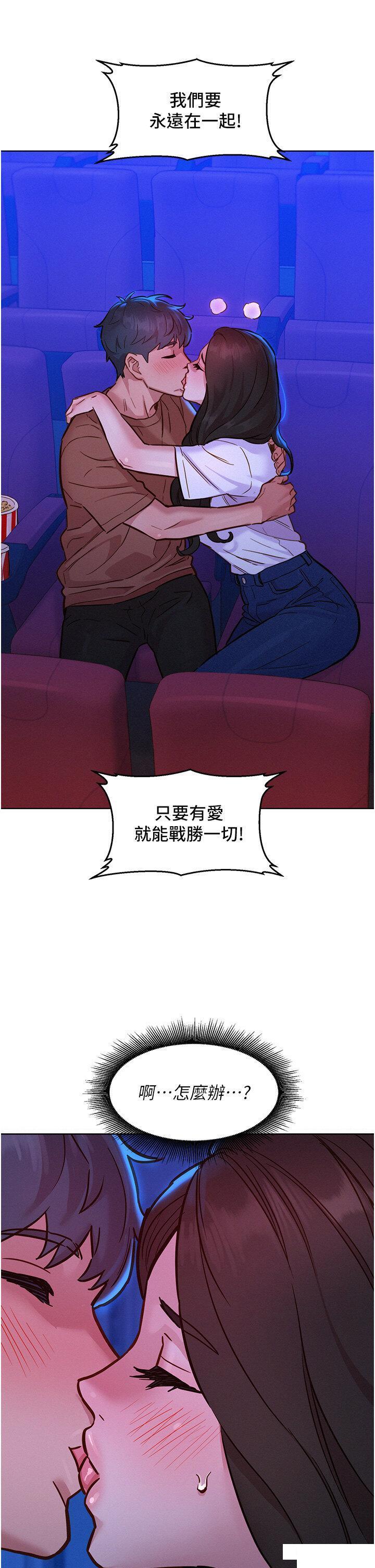友情万睡