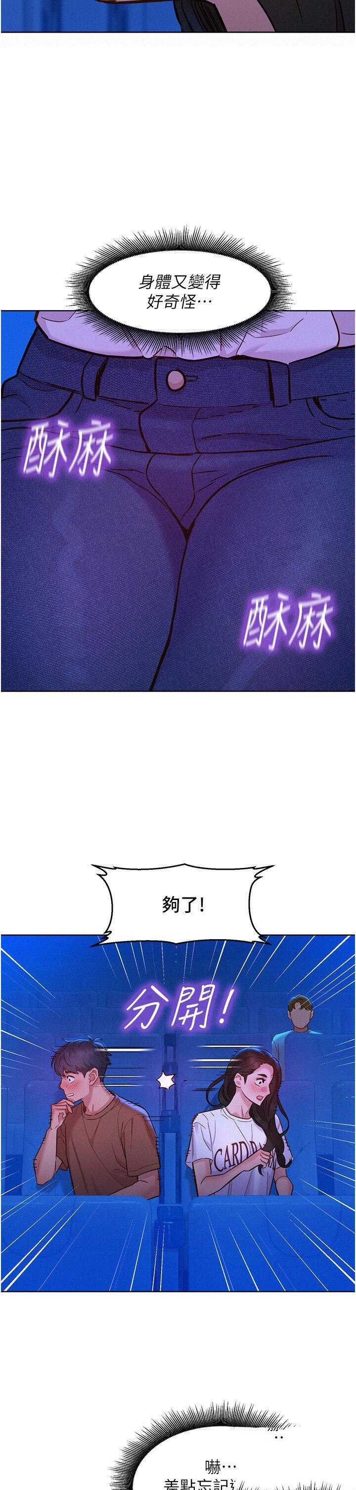 友情万睡