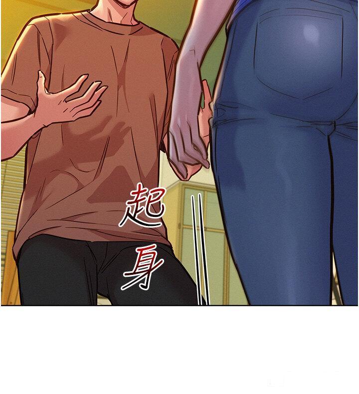 友情万睡