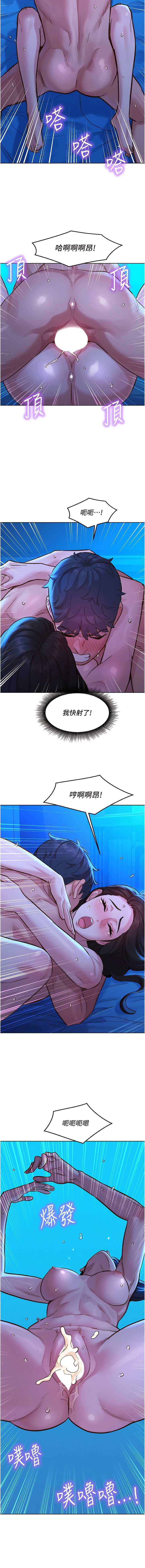友情万睡