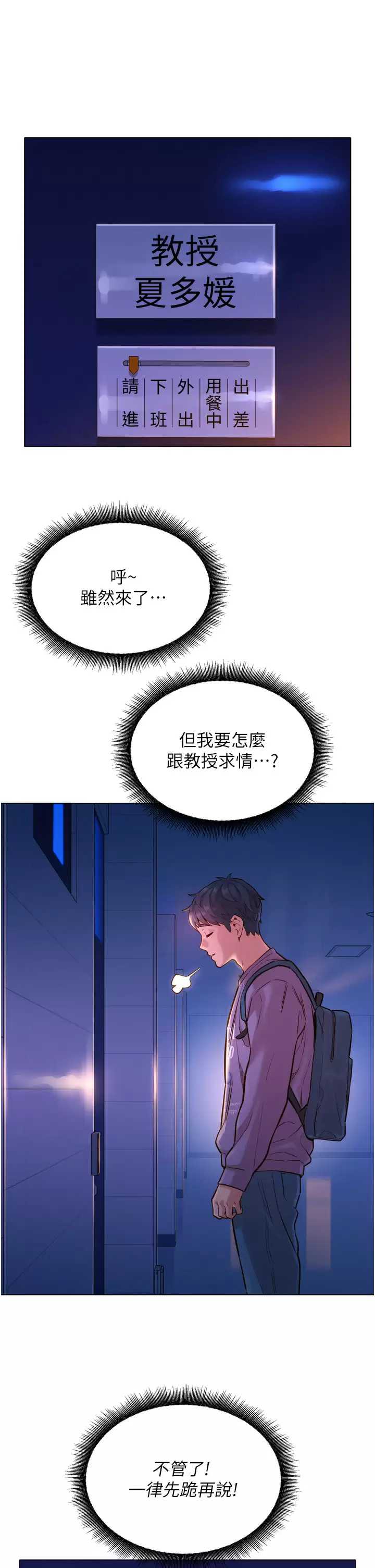友情万睡