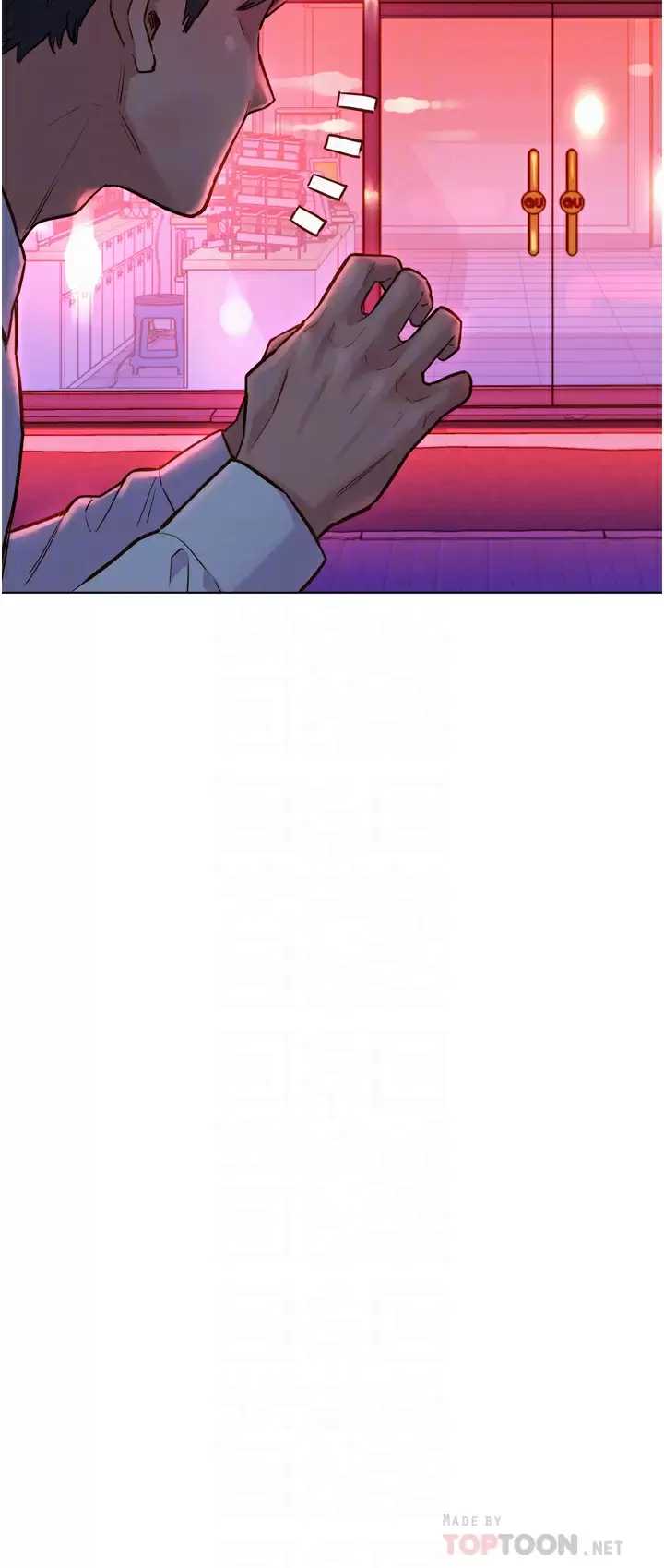 友情万睡