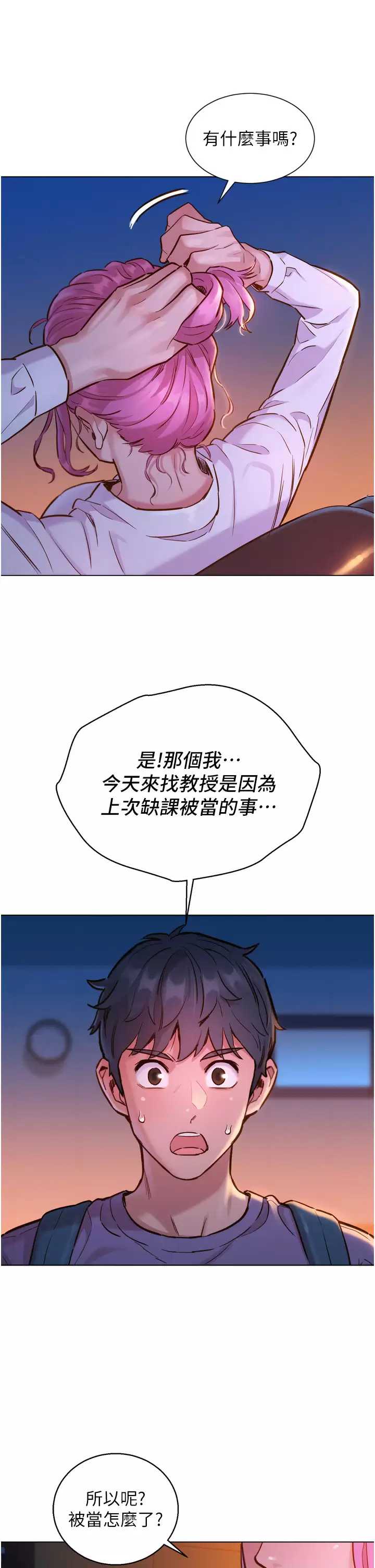 友情万睡