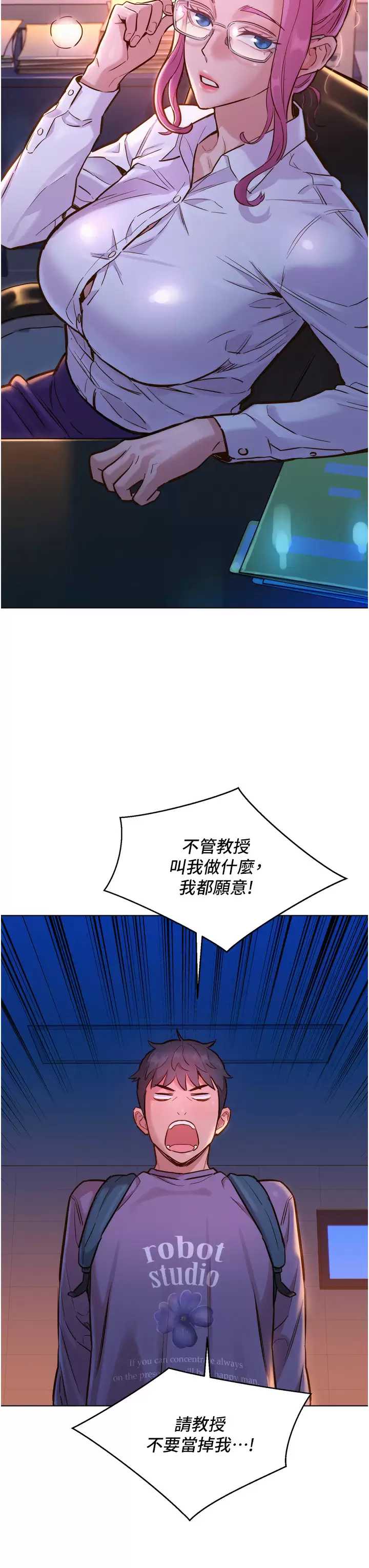 友情万睡