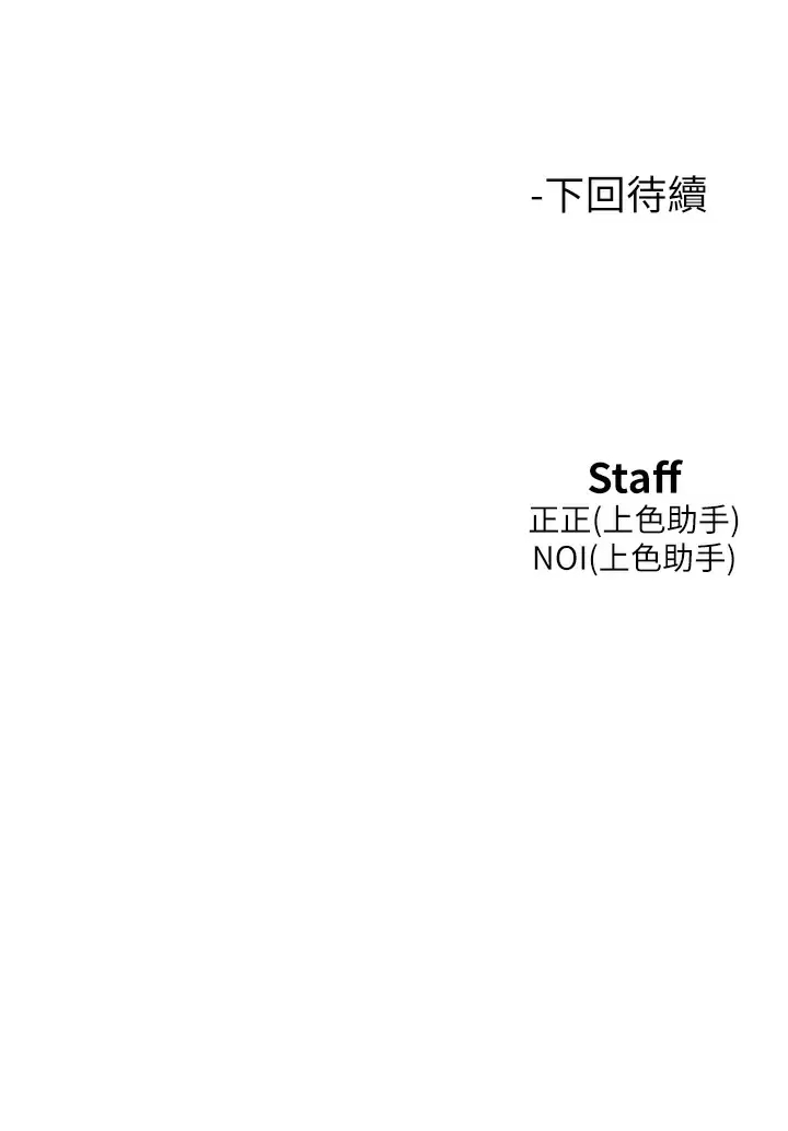 友情万睡